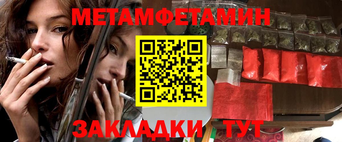 Амфетамин 97%  АМФ  ОМГ ОМГ вход  Вход с VPN  Урай 