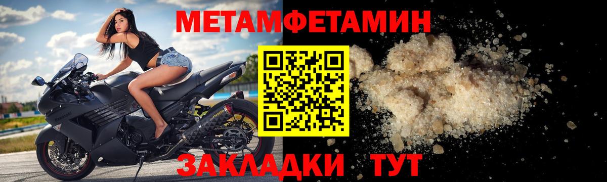 АМФ VHQ Урай