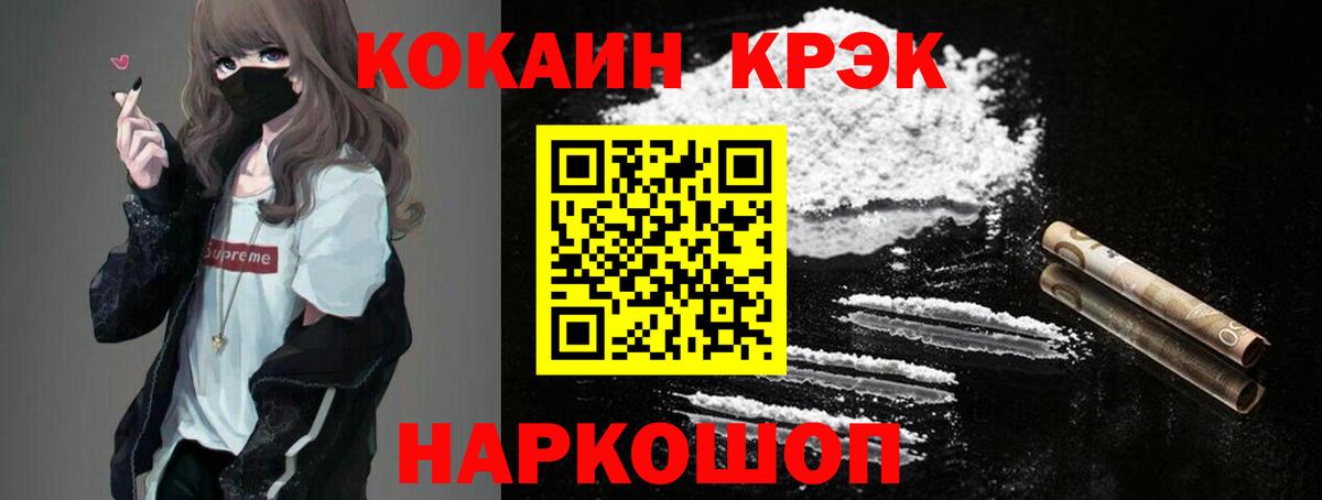 КОКАИН 98% Урай