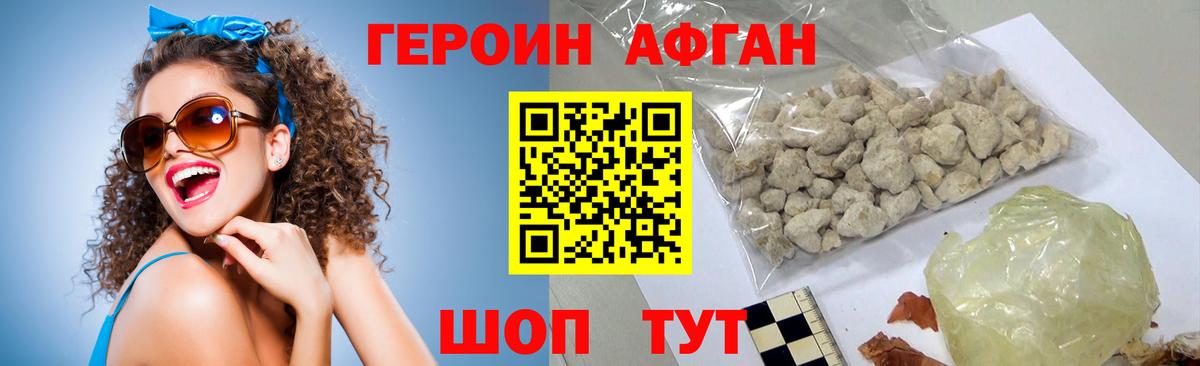 ГЕРОИН VHQ  ГЕРОИН  Урай  Вход с VPN 