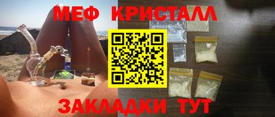 COCAINE Канаш