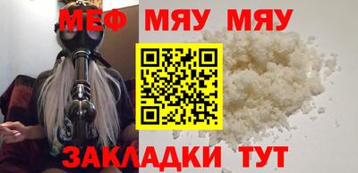 мефедрон мука Камышлов