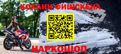 COCAINE Канаш