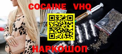 COCAINE Канаш