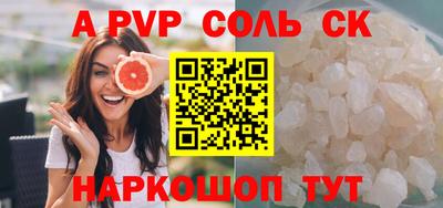 2c-b Кандалакша