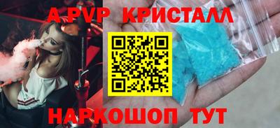 2c-b Кандалакша