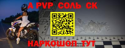 мефедрон мука Камышлов