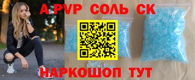 мефедрон мука Камышлов