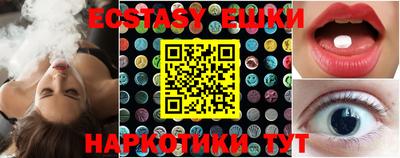 мефедрон мука Камышлов