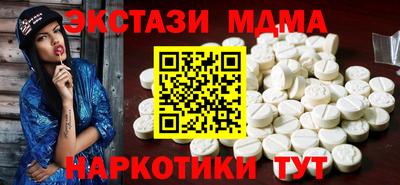 мефедрон мука Камышлов