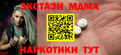 2c-b Кандалакша