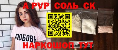 COCAINE Канаш