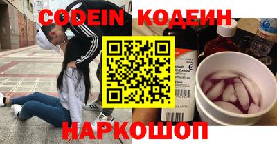 мефедрон мука Камышлов