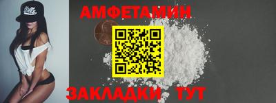 мефедрон мука Камышлов