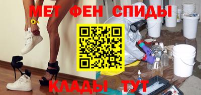 мефедрон мука Камышлов