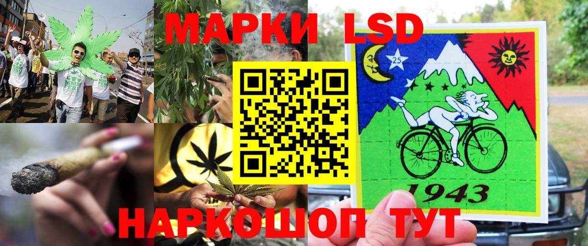Марки 25I-NBOMe 1500мкг  Марки NBOMe  Урай  Вход с VPN 